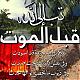   matla3_alshams