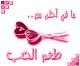   lonellly_heart