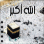   memo jeddah