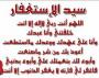 الصورة الرمزية nahare
